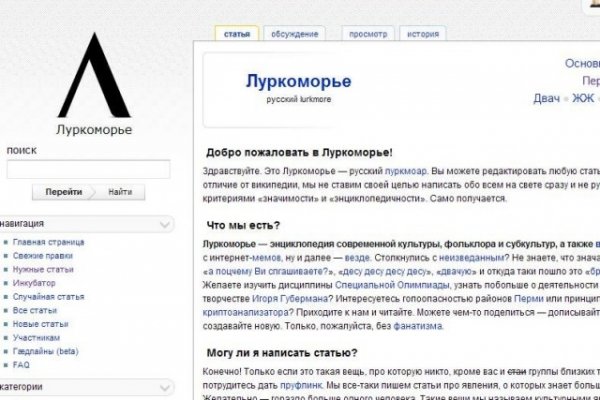 Кракен сайт kr2web in цены