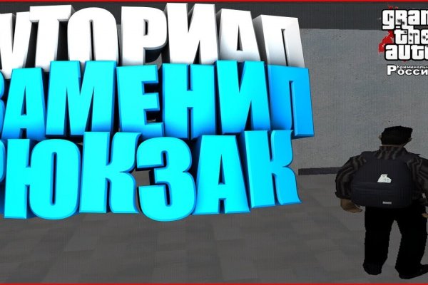 Кракен маркетплейс