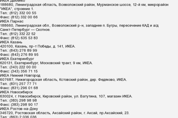 Кракен даркнет официальный