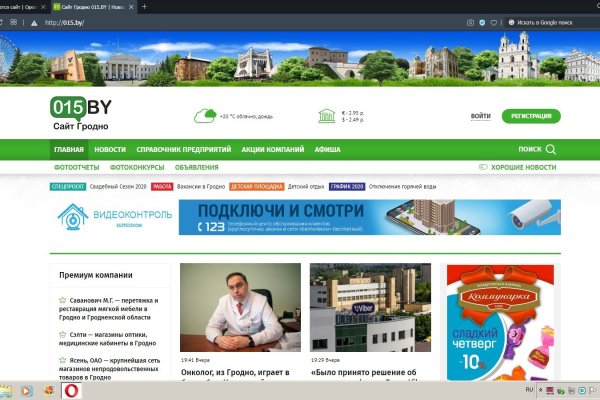 Заказать даркнет