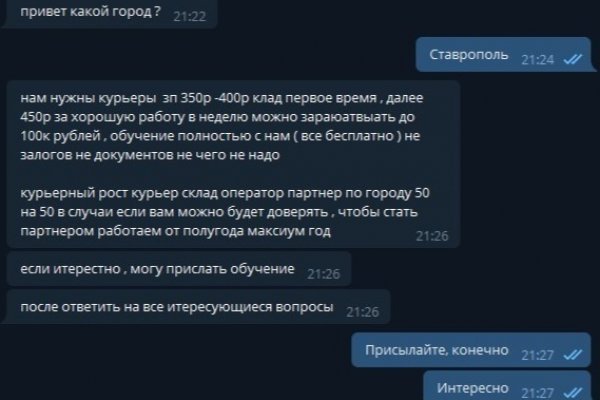 Как зайти в кракен торе