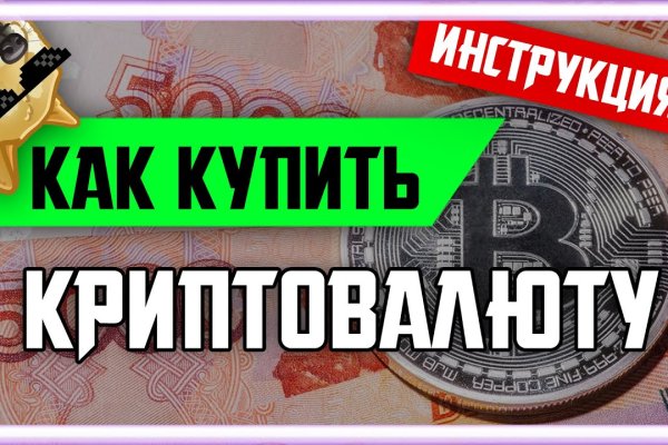 Даркнет кракен отзывы о платформе