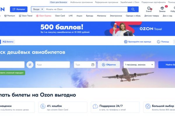 Кракен маркетплейс ассортимент