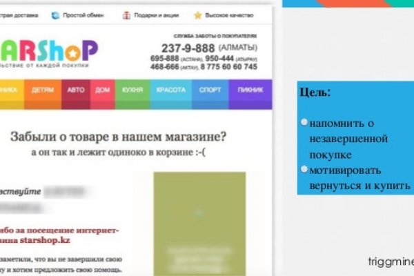 Кракен даркнет маркетплейс