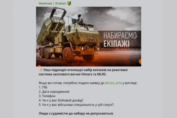 Кракен маркетплейс это