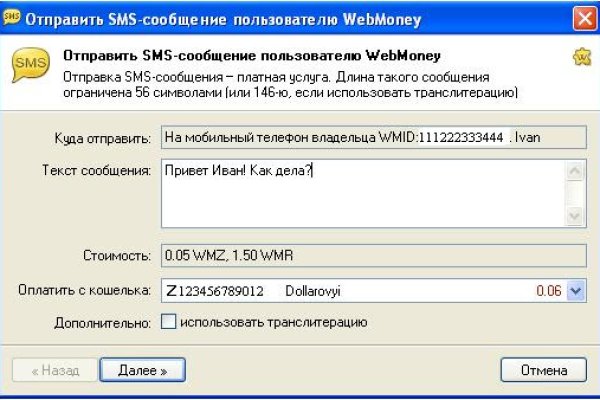 Кракен ссылка тор браузер