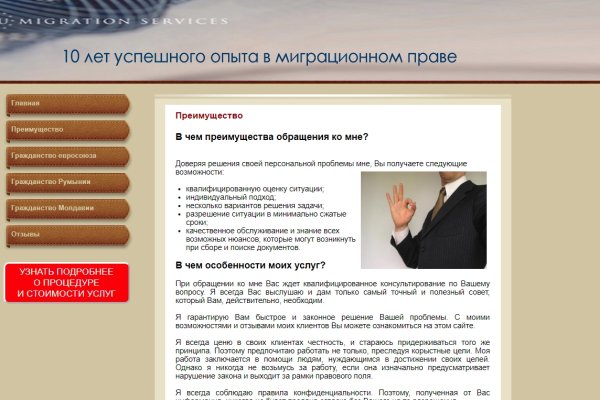 Кракен даркен