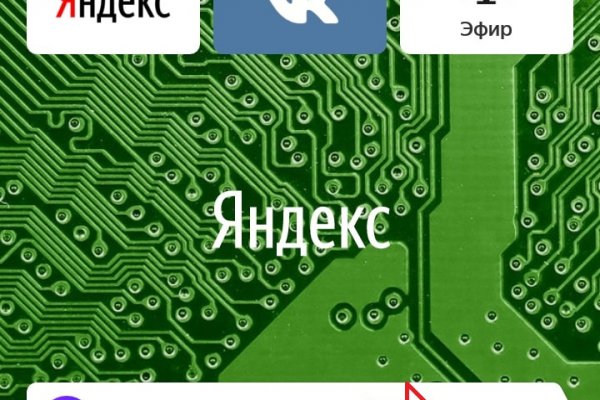 Ссылка на кракен krawebes