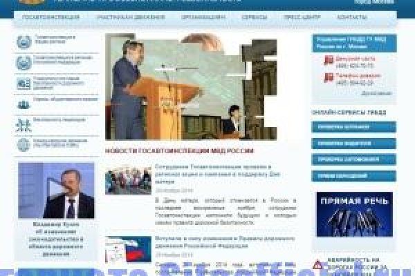 Кракен войти на сайт