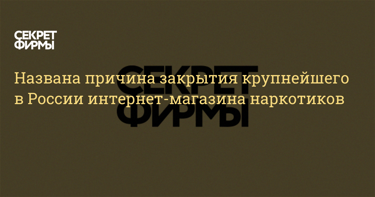 Кракен это сайт что продают